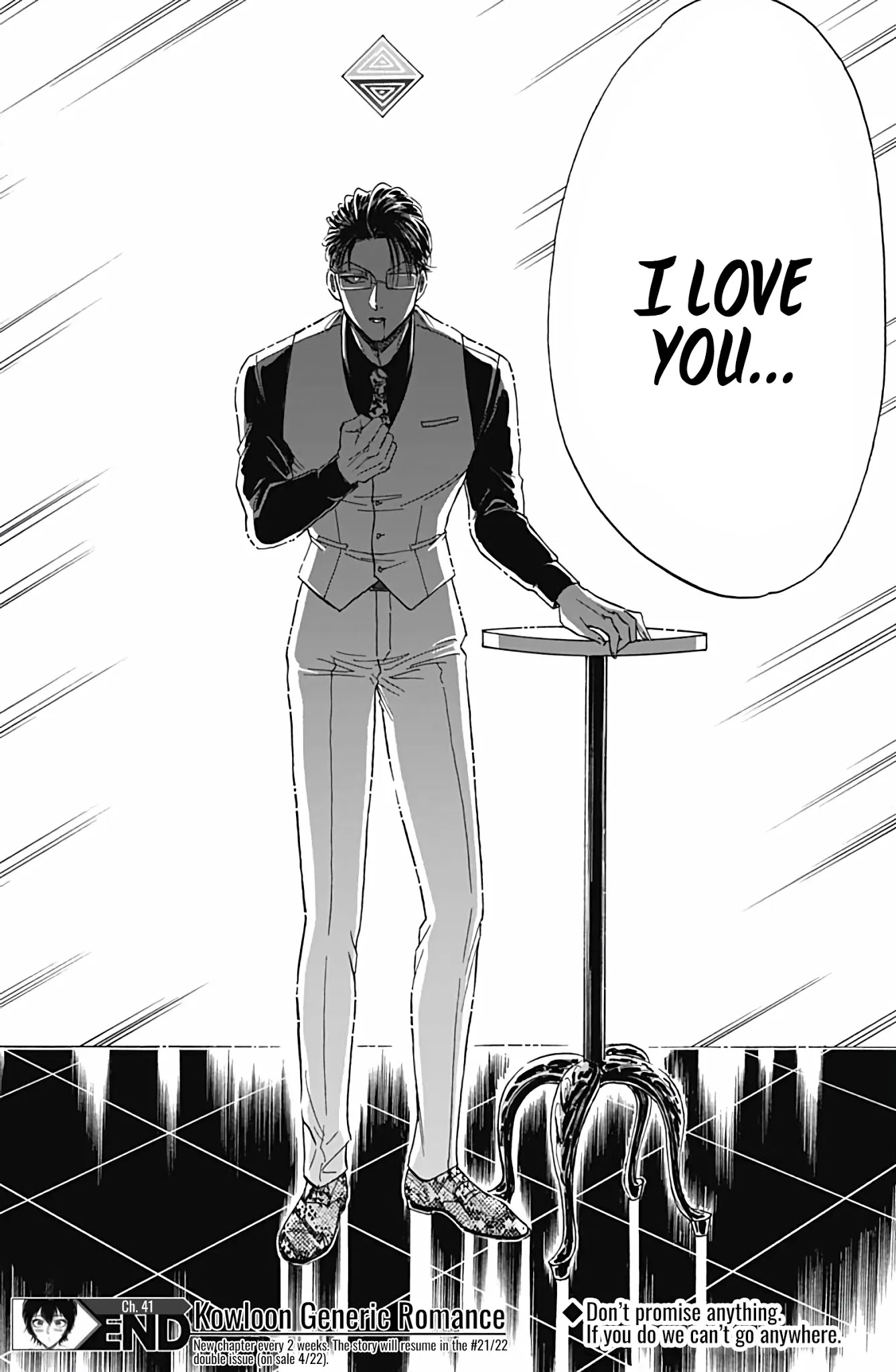 Kowloon Generic Romance chapter 41 page 19