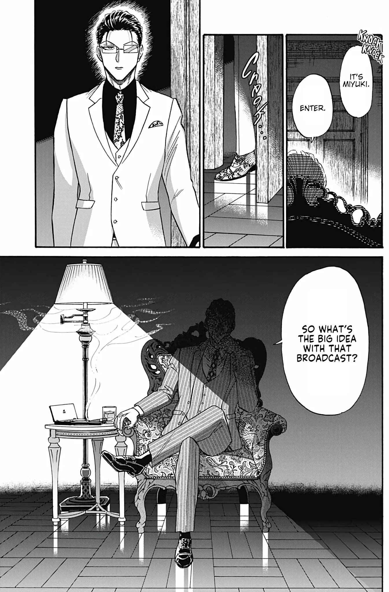 Kowloon Generic Romance chapter 41 page 4