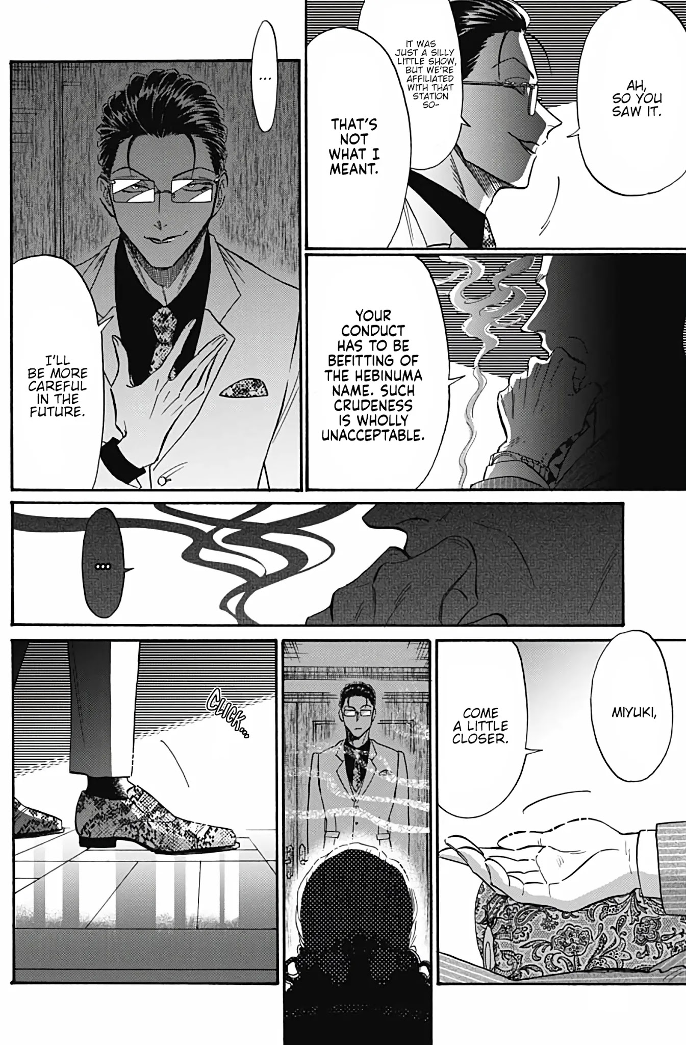 Kowloon Generic Romance chapter 41 page 5