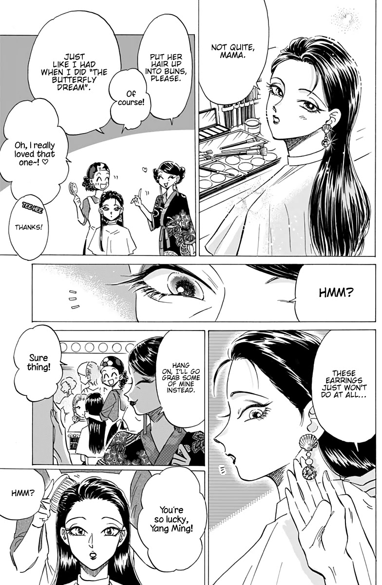 Kowloon Generic Romance chapter 42 page 10