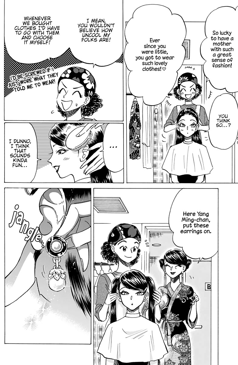 Kowloon Generic Romance chapter 42 page 11