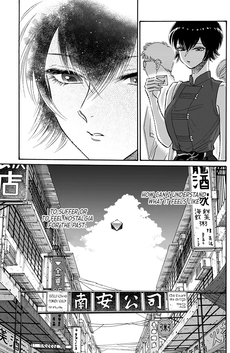 Kowloon Generic Romance chapter 42 page 18