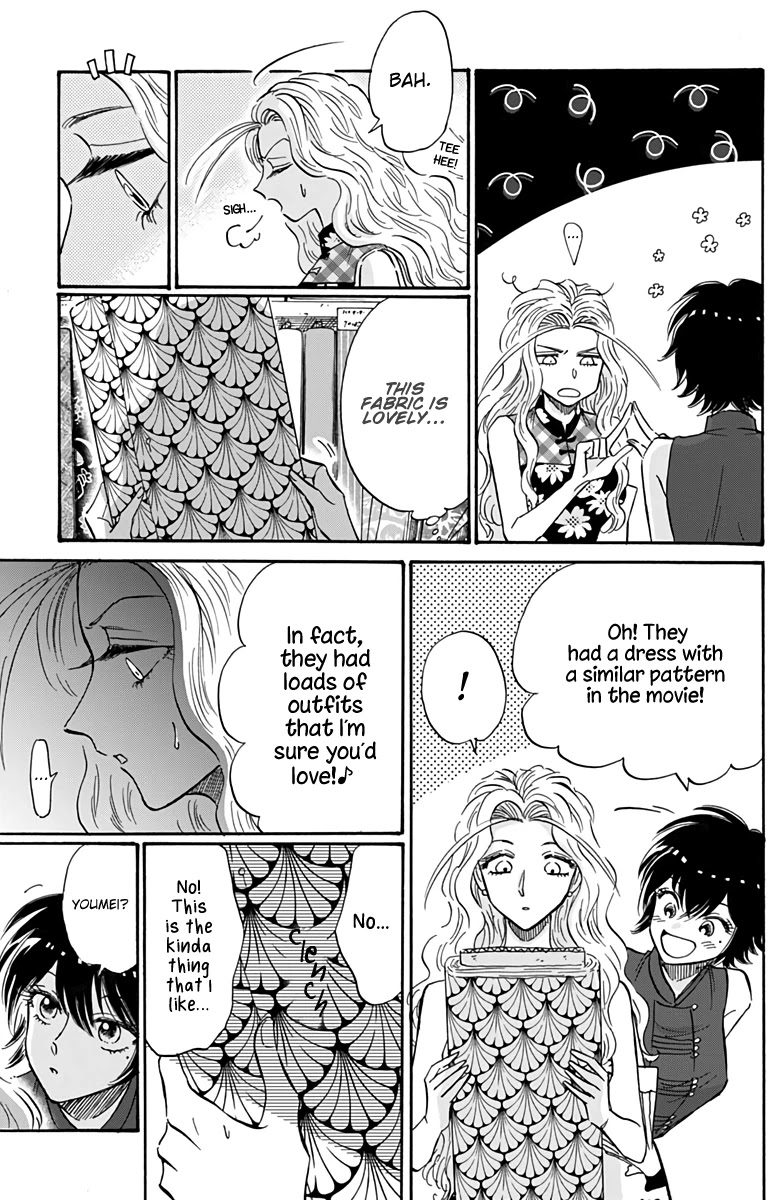 Kowloon Generic Romance chapter 42 page 4