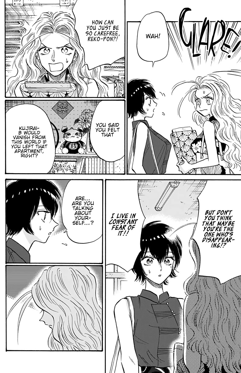 Kowloon Generic Romance chapter 42 page 5