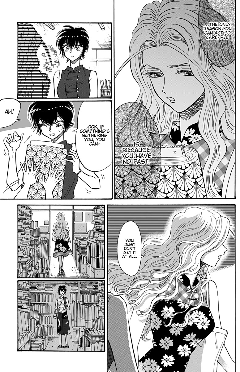 Kowloon Generic Romance chapter 42 page 6