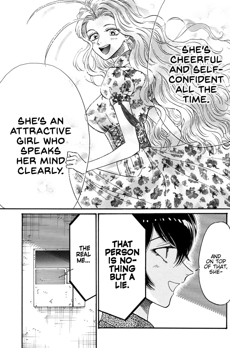 Kowloon Generic Romance chapter 43 page 10