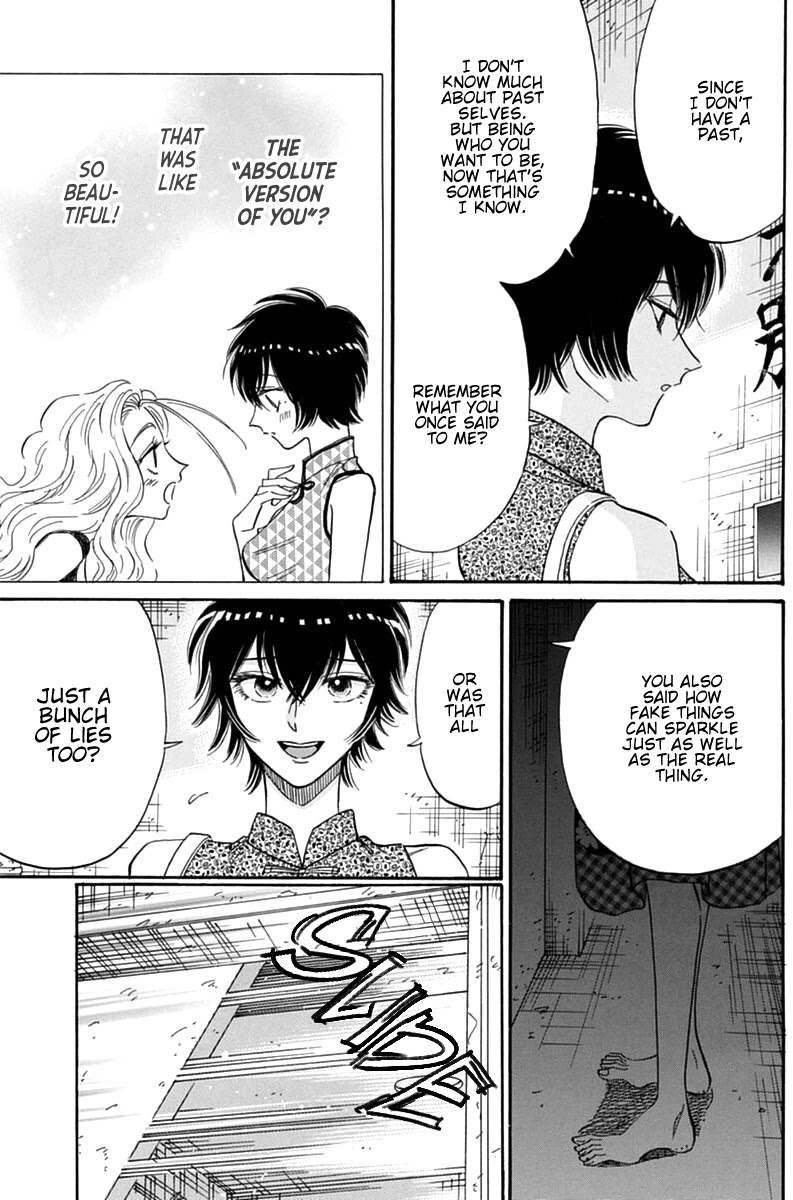 Kowloon Generic Romance chapter 43 page 14