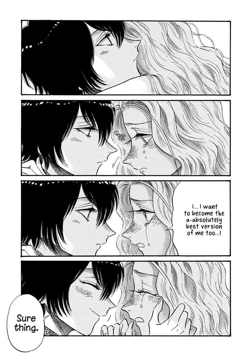 Kowloon Generic Romance chapter 43 page 16