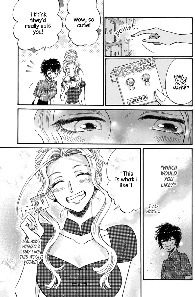 Kowloon Generic Romance chapter 43 page 18