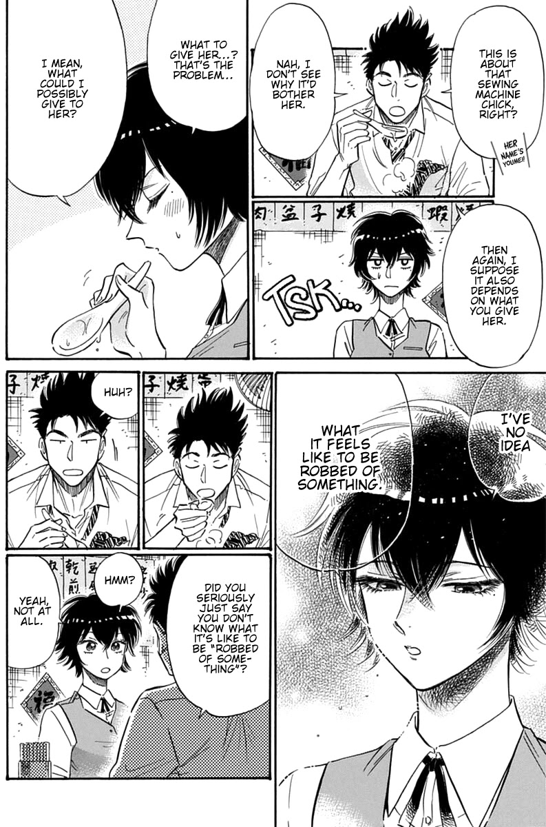 Kowloon Generic Romance chapter 43 page 5