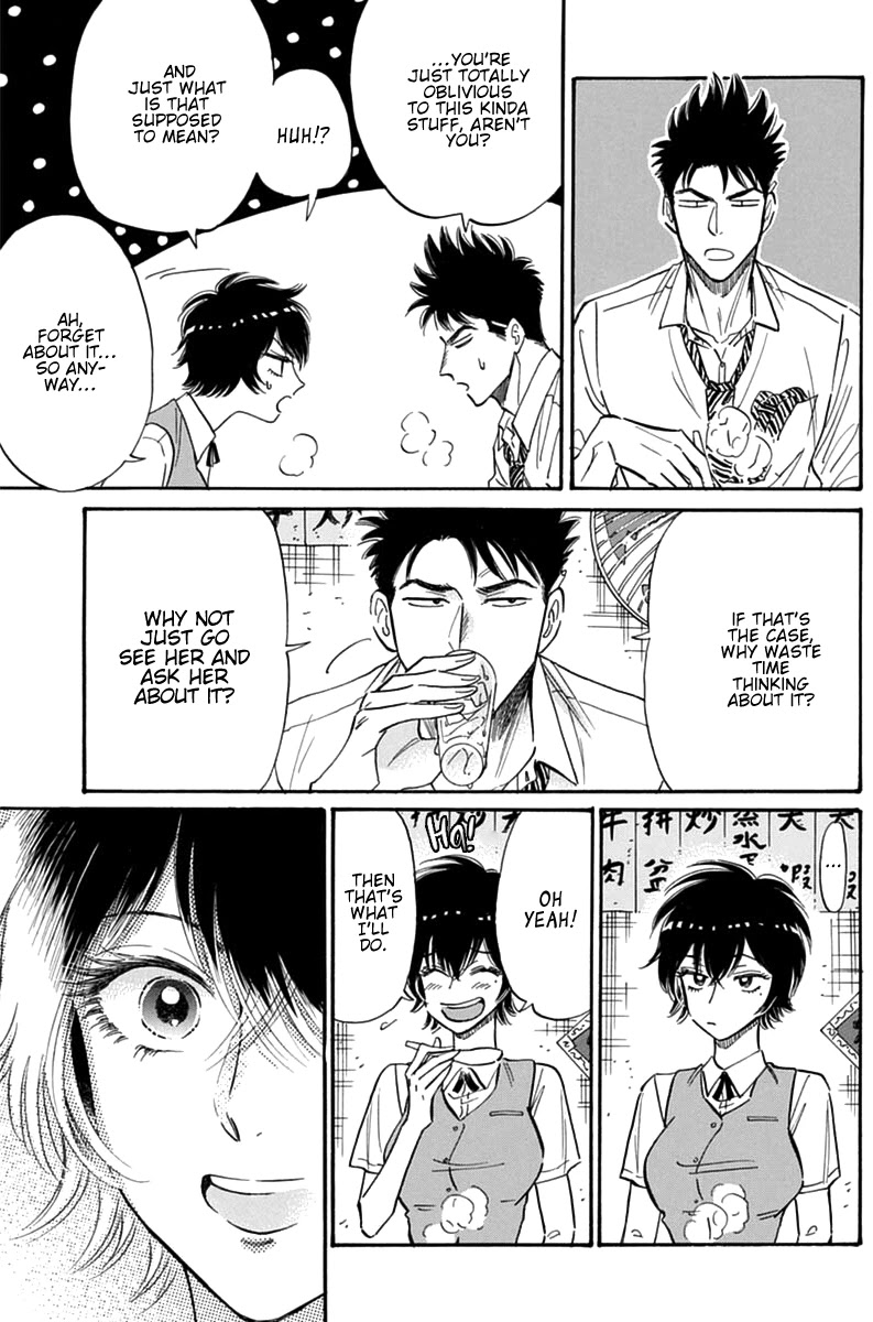 Kowloon Generic Romance chapter 43 page 6