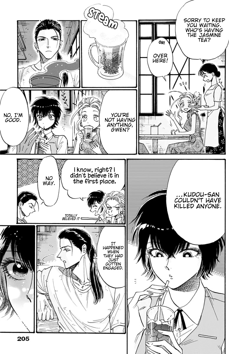 Kowloon Generic Romance chapter 46 page 10