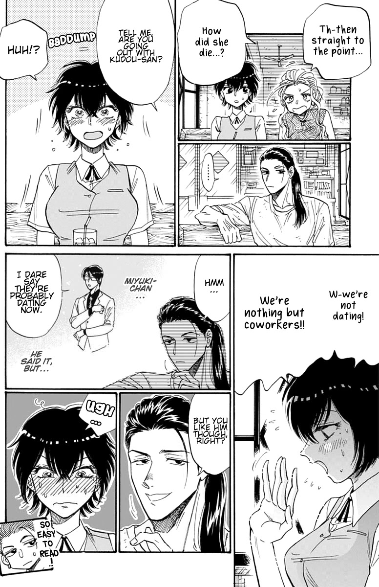 Kowloon Generic Romance chapter 46 page 11