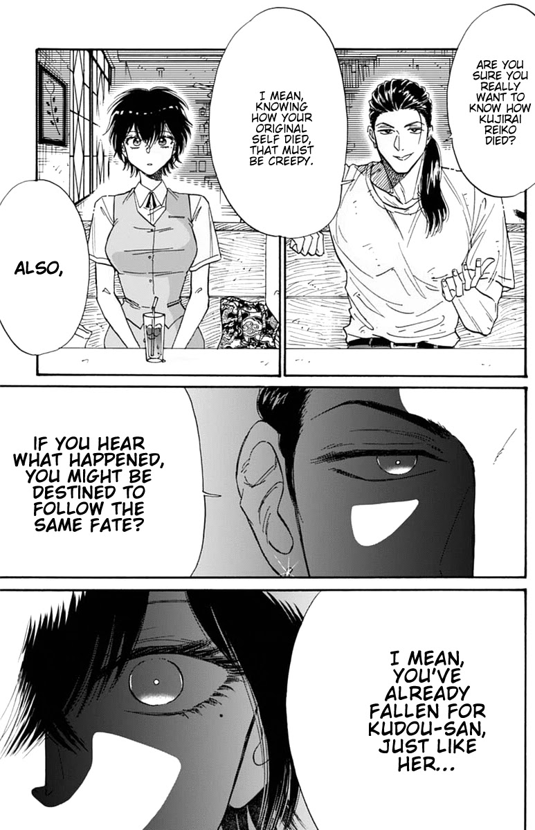 Kowloon Generic Romance chapter 46 page 12