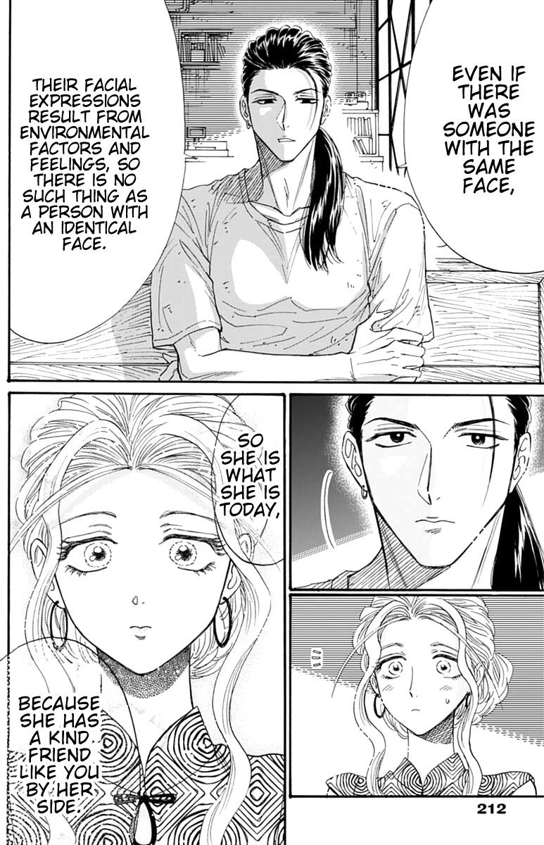 Kowloon Generic Romance chapter 46 page 17