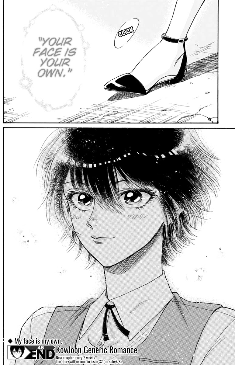Kowloon Generic Romance chapter 46 page 19
