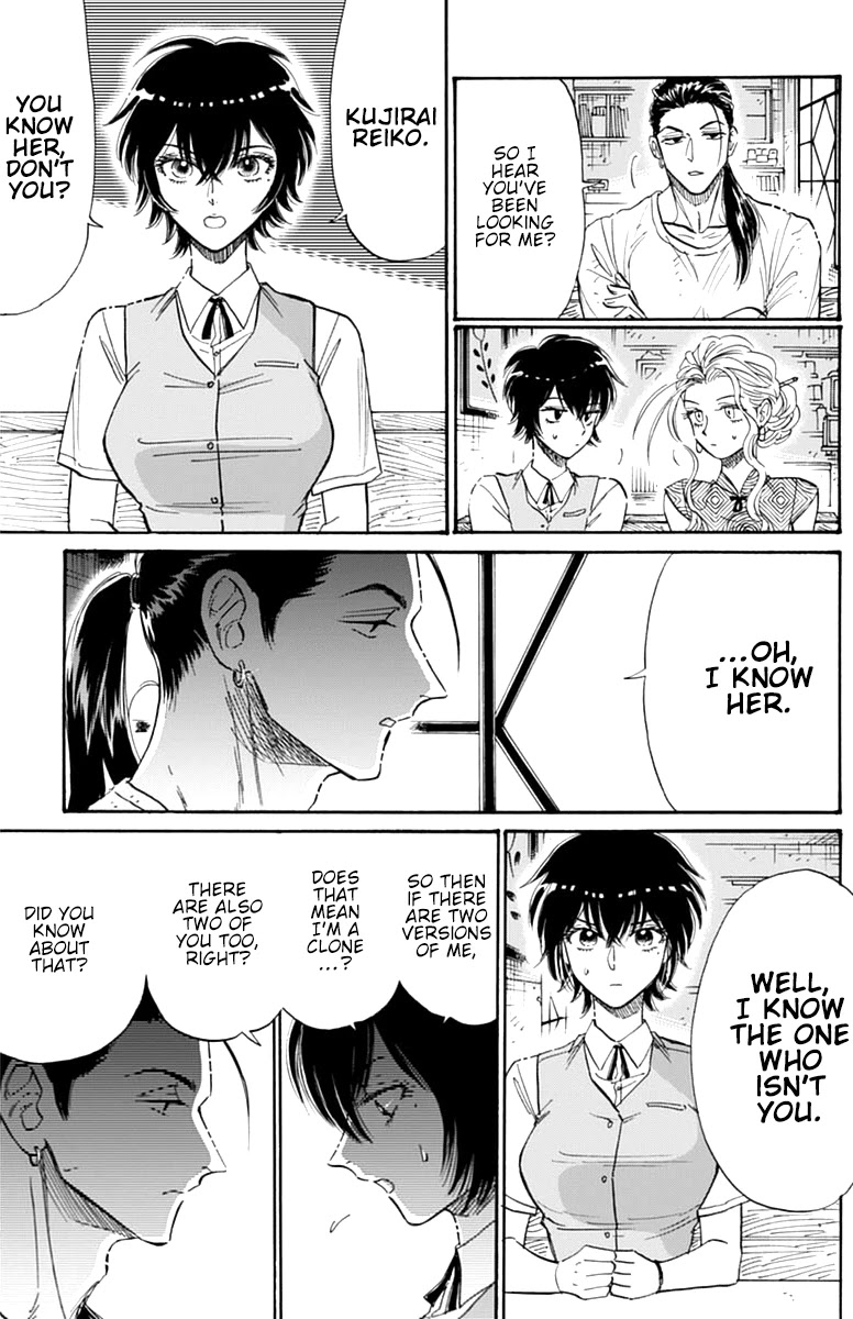 Kowloon Generic Romance chapter 46 page 6