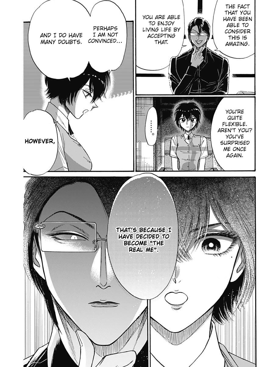 Kowloon Generic Romance chapter 55 page 12