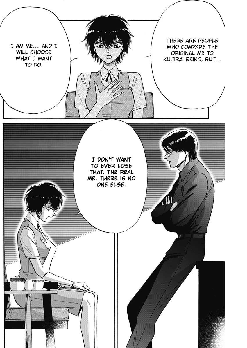 Kowloon Generic Romance chapter 55 page 13