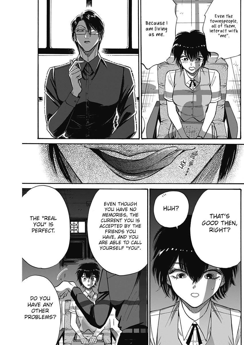 Kowloon Generic Romance chapter 55 page 16