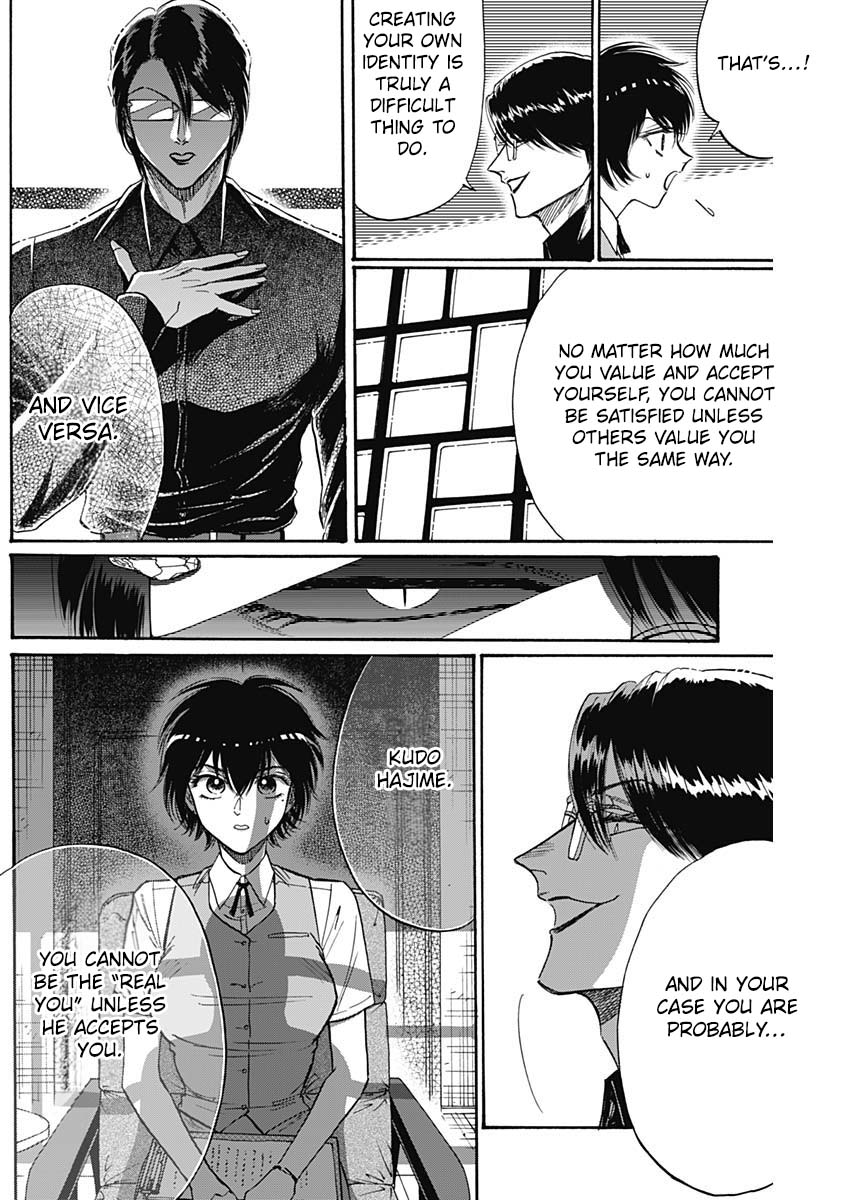 Kowloon Generic Romance chapter 55 page 17