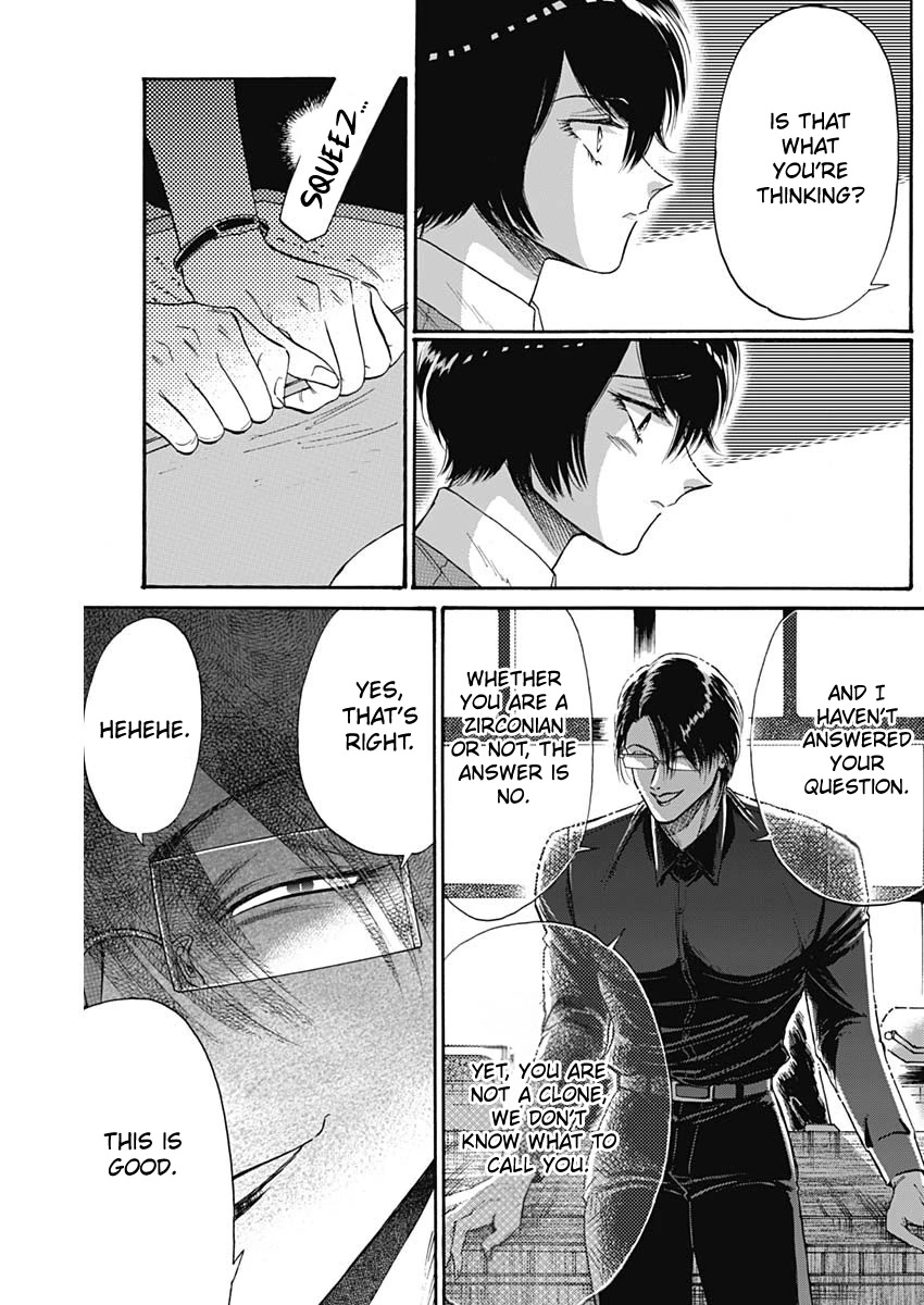 Kowloon Generic Romance chapter 55 page 18