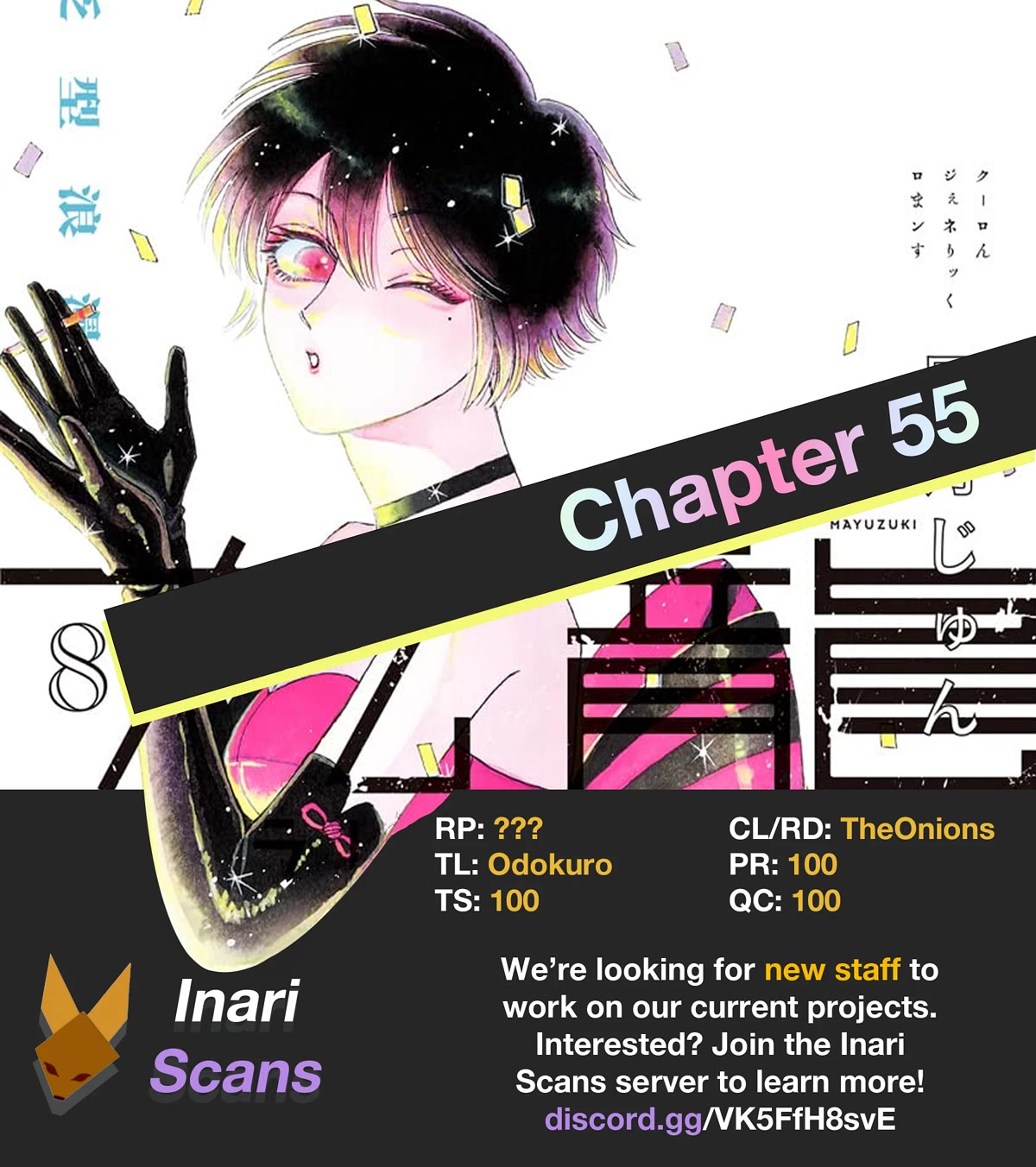 Kowloon Generic Romance chapter 55 page 2