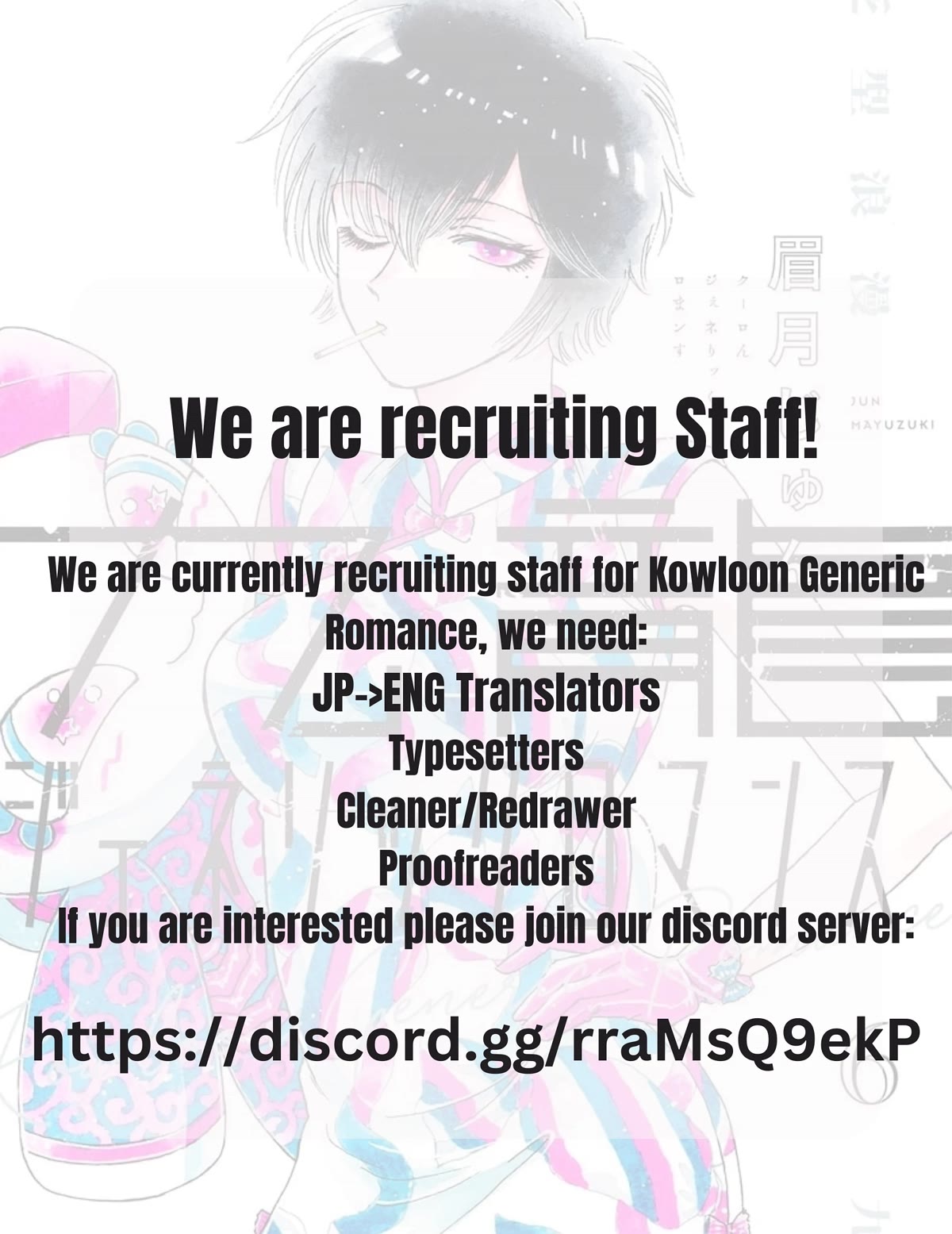 Kowloon Generic Romance chapter 55 page 20