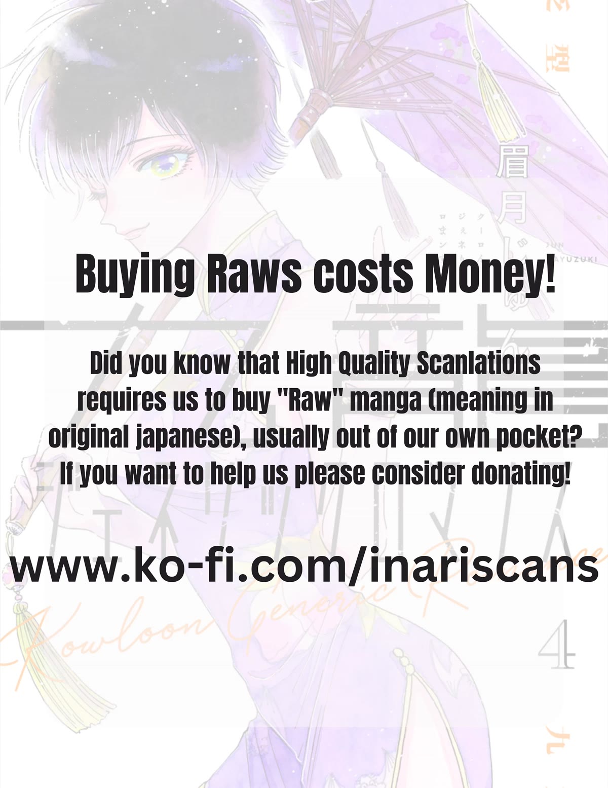 Kowloon Generic Romance chapter 55 page 21