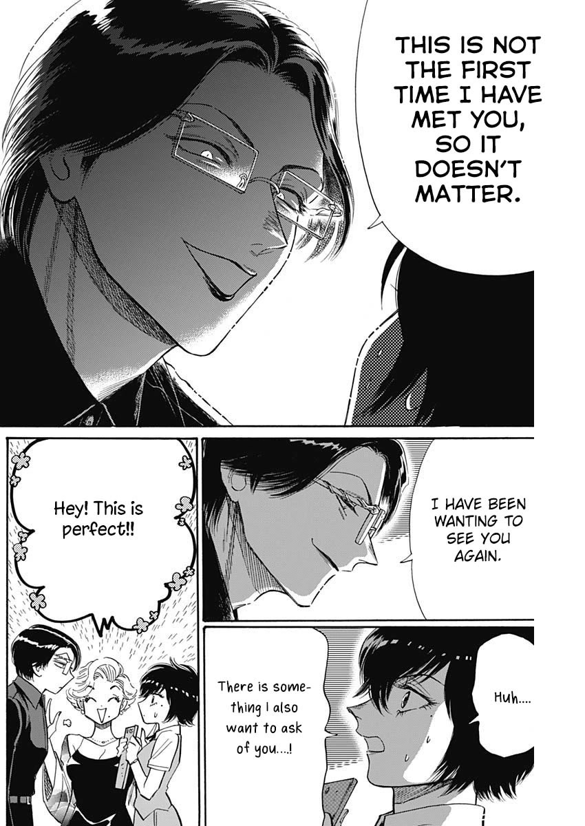 Kowloon Generic Romance chapter 55 page 5