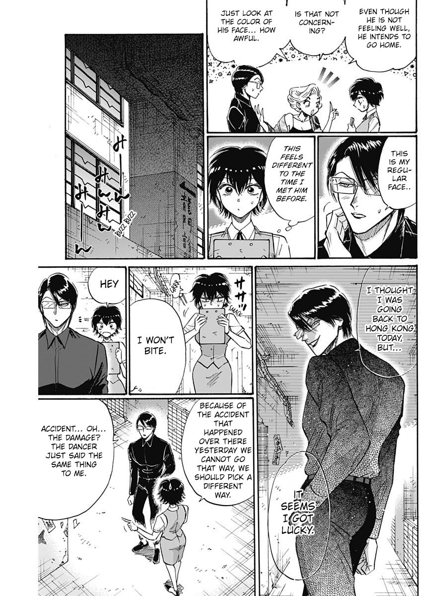 Kowloon Generic Romance chapter 55 page 6