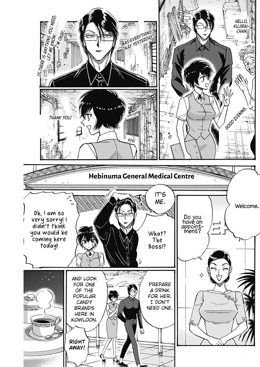 Kowloon Generic Romance chapter 55 page 8