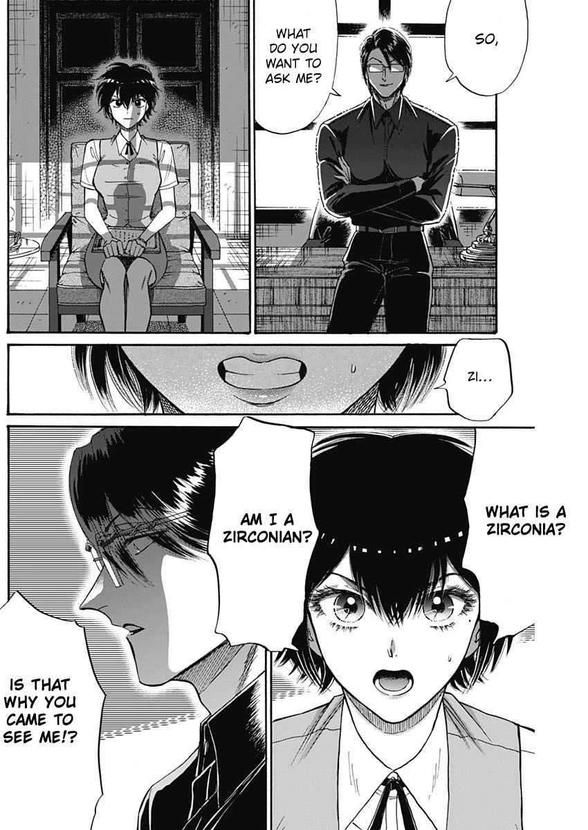 Kowloon Generic Romance chapter 55 page 9