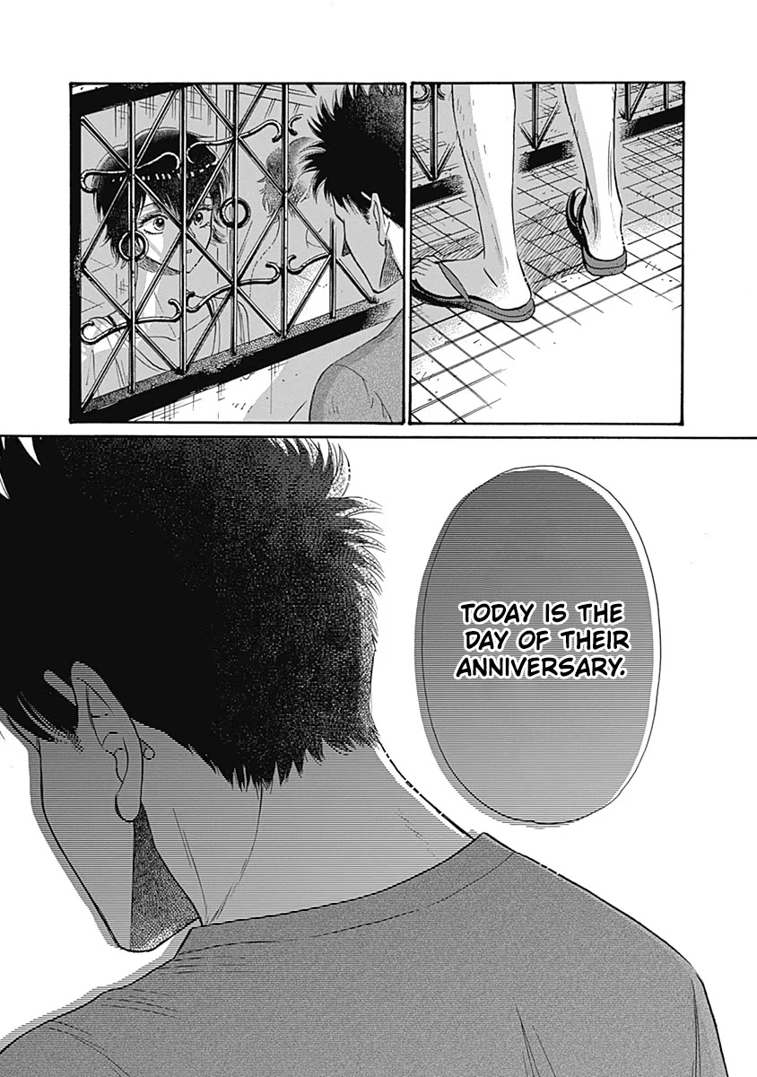 Kowloon Generic Romance chapter 57 page 15