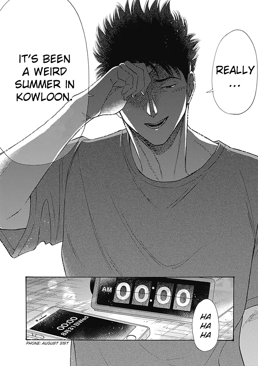 Kowloon Generic Romance chapter 57 page 18