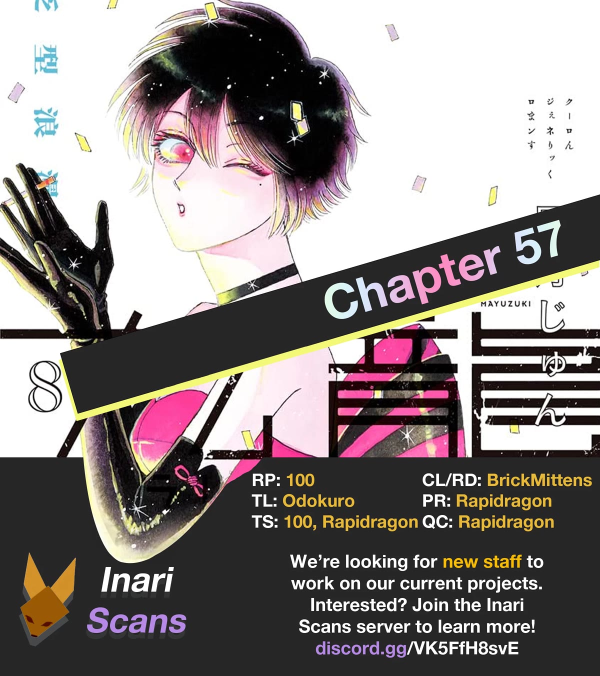 Kowloon Generic Romance chapter 57 page 19