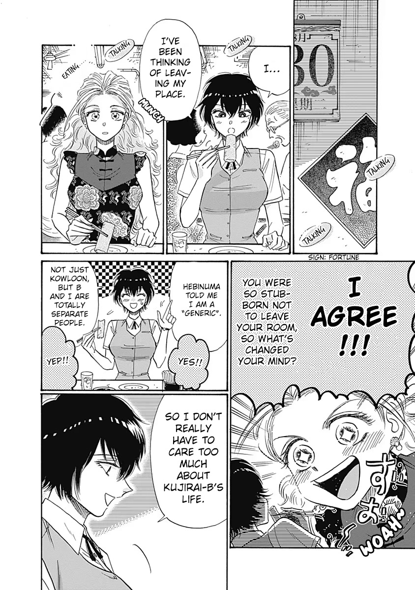 Kowloon Generic Romance chapter 57 page 8