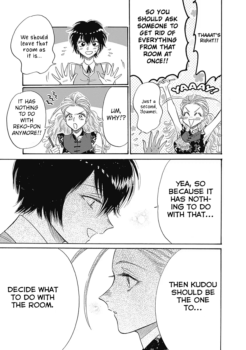 Kowloon Generic Romance chapter 57 page 9