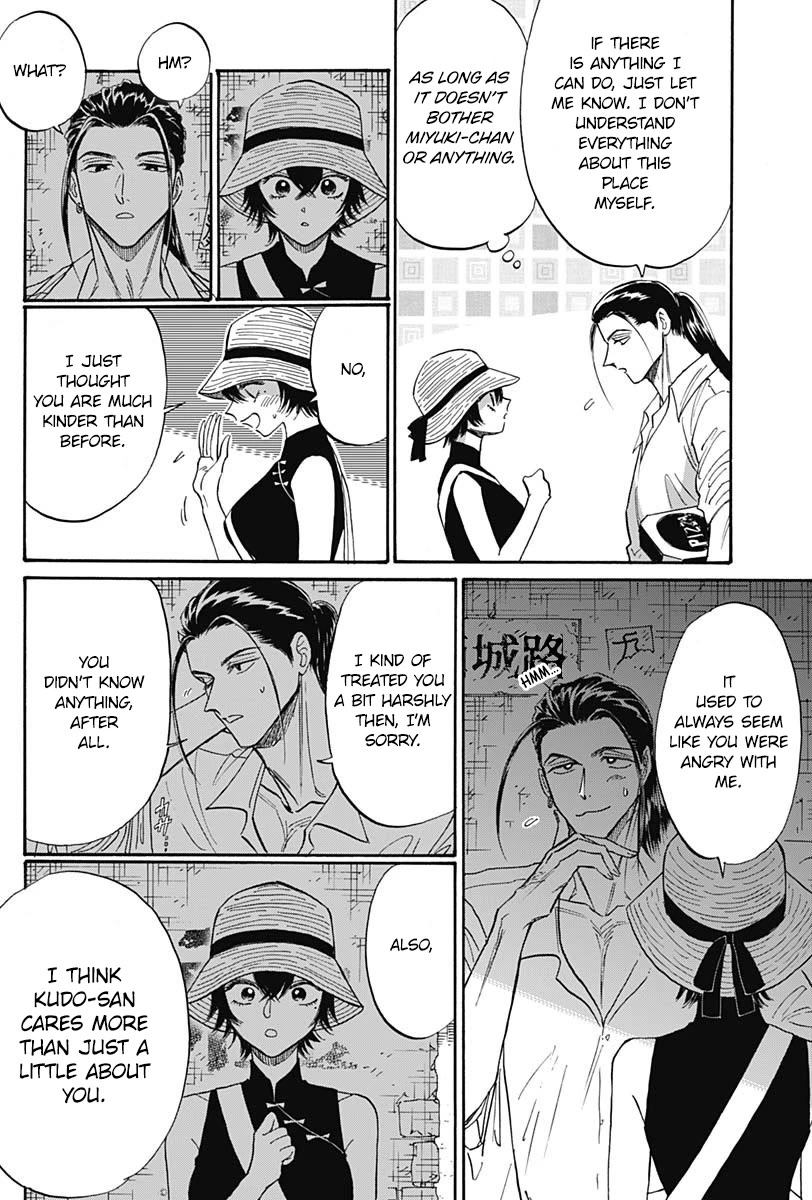 Kowloon Generic Romance chapter 60 page 10