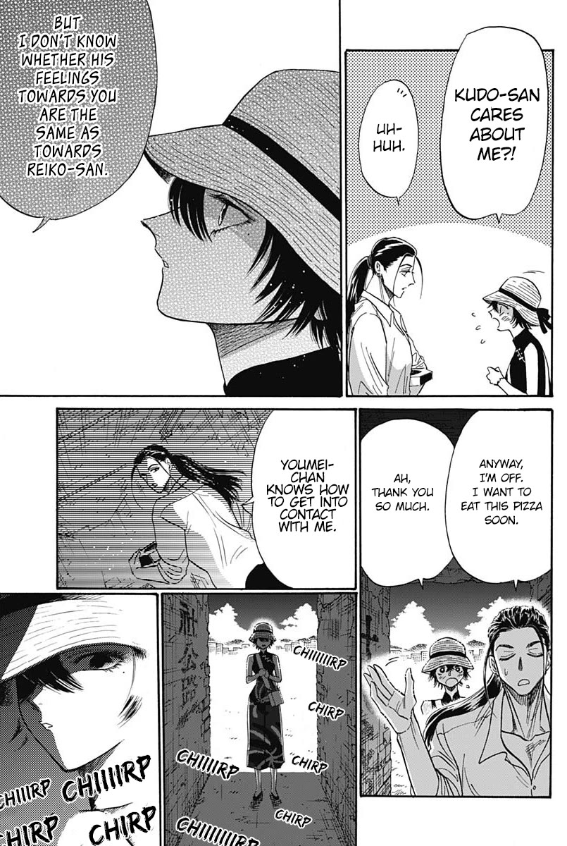 Kowloon Generic Romance chapter 60 page 11