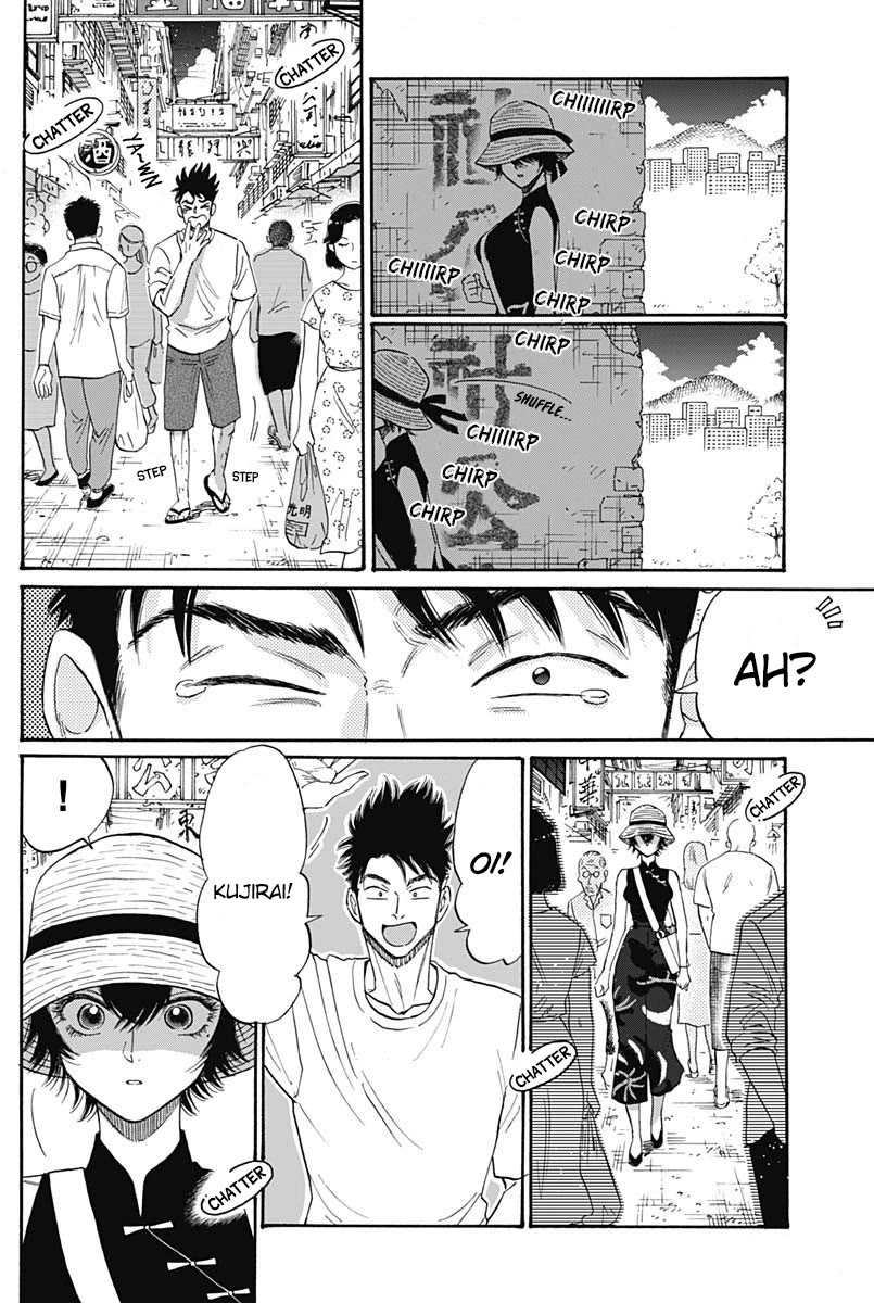 Kowloon Generic Romance chapter 60 page 12