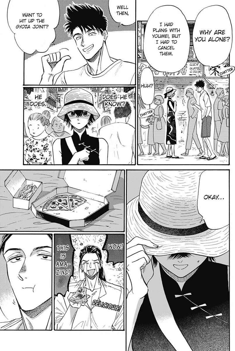 Kowloon Generic Romance chapter 60 page 13