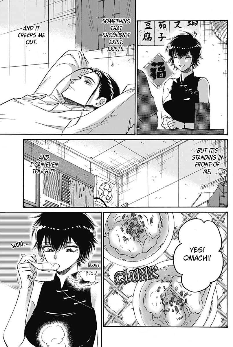 Kowloon Generic Romance chapter 60 page 15