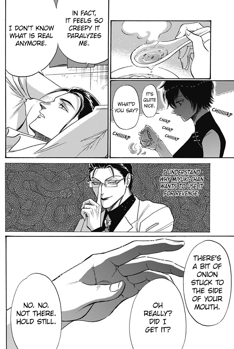 Kowloon Generic Romance chapter 60 page 16