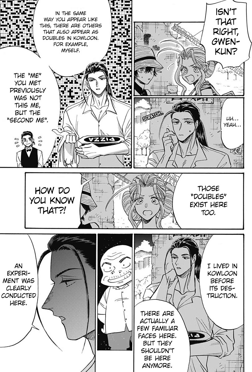 Kowloon Generic Romance chapter 60 page 3