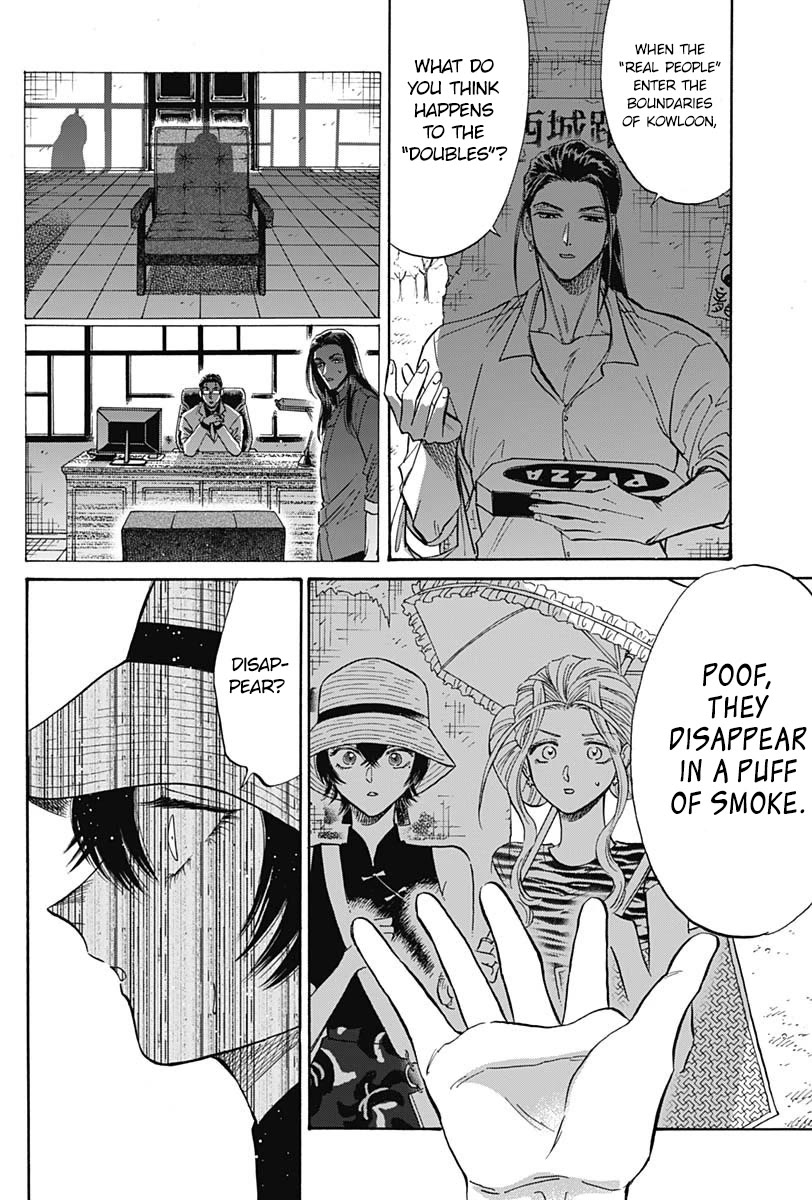 Kowloon Generic Romance chapter 60 page 4