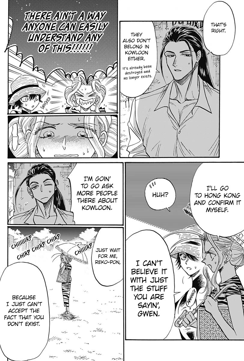Kowloon Generic Romance chapter 60 page 8
