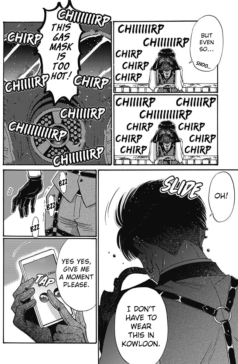 Kowloon Generic Romance chapter 61 page 14