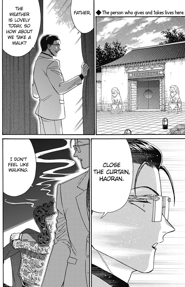 Kowloon Generic Romance chapter 61 page 2