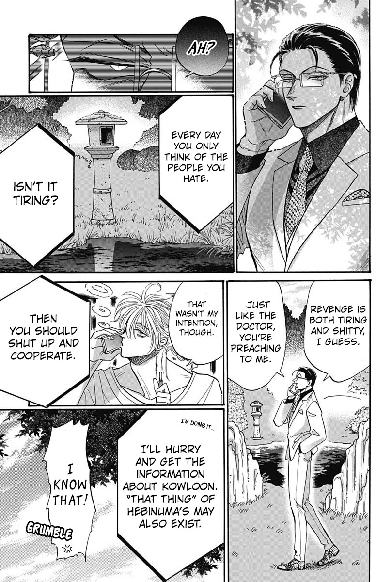 Kowloon Generic Romance chapter 61 page 7